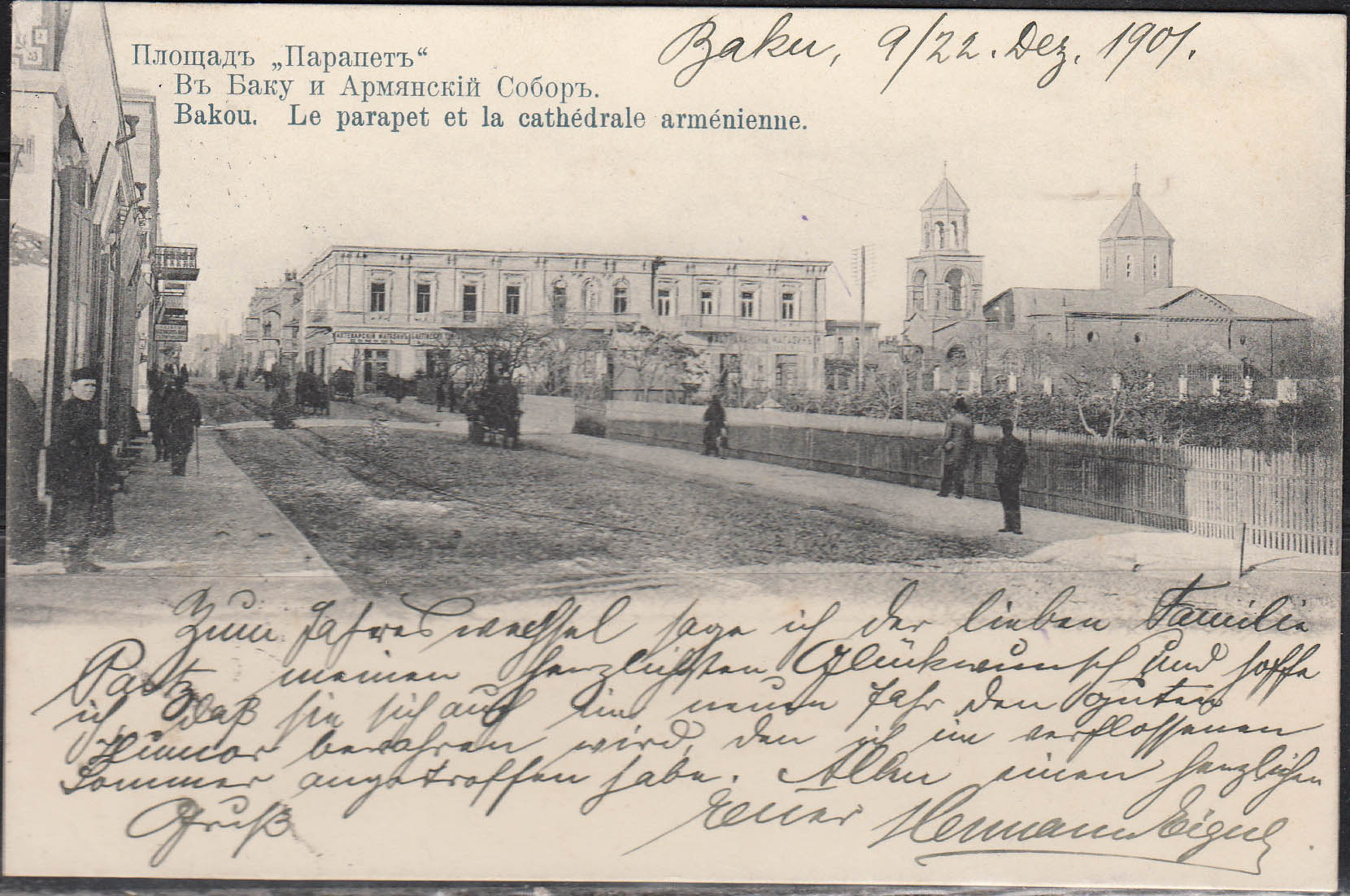 Baku Oil Heritage Walking Tour