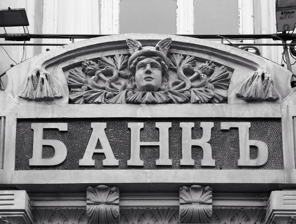 Art-Nouveau Architecture in Baku and Mascarons of Baku