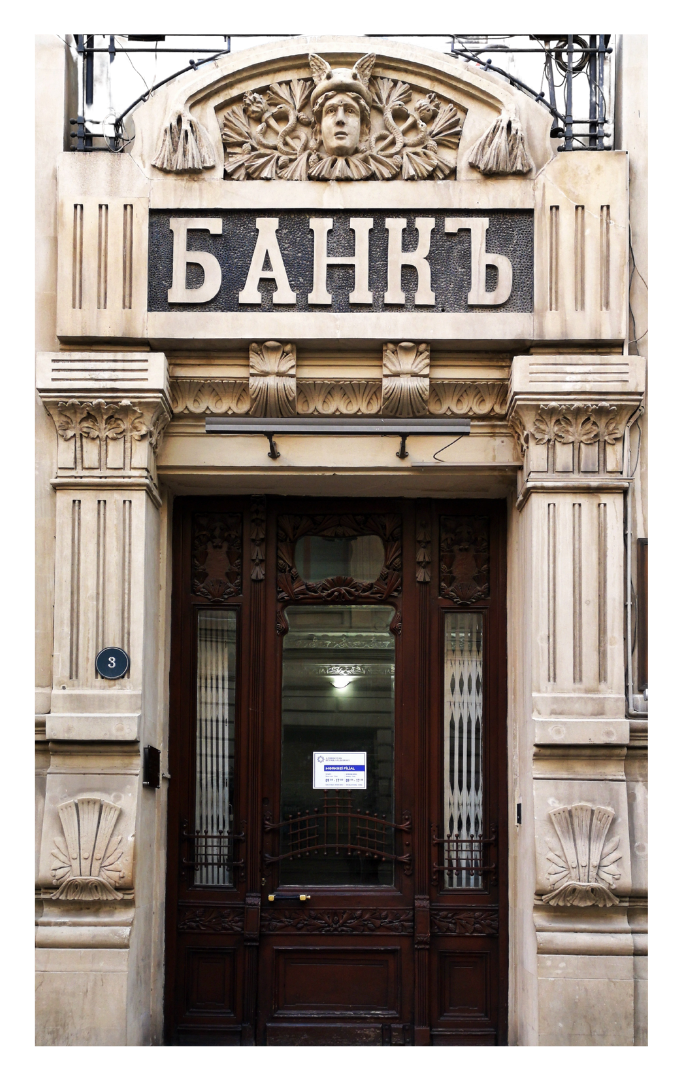 Art-Nouveau Architecture in Baku. The door to Azerbaijan International Bank in Baku, a commercial administrative building