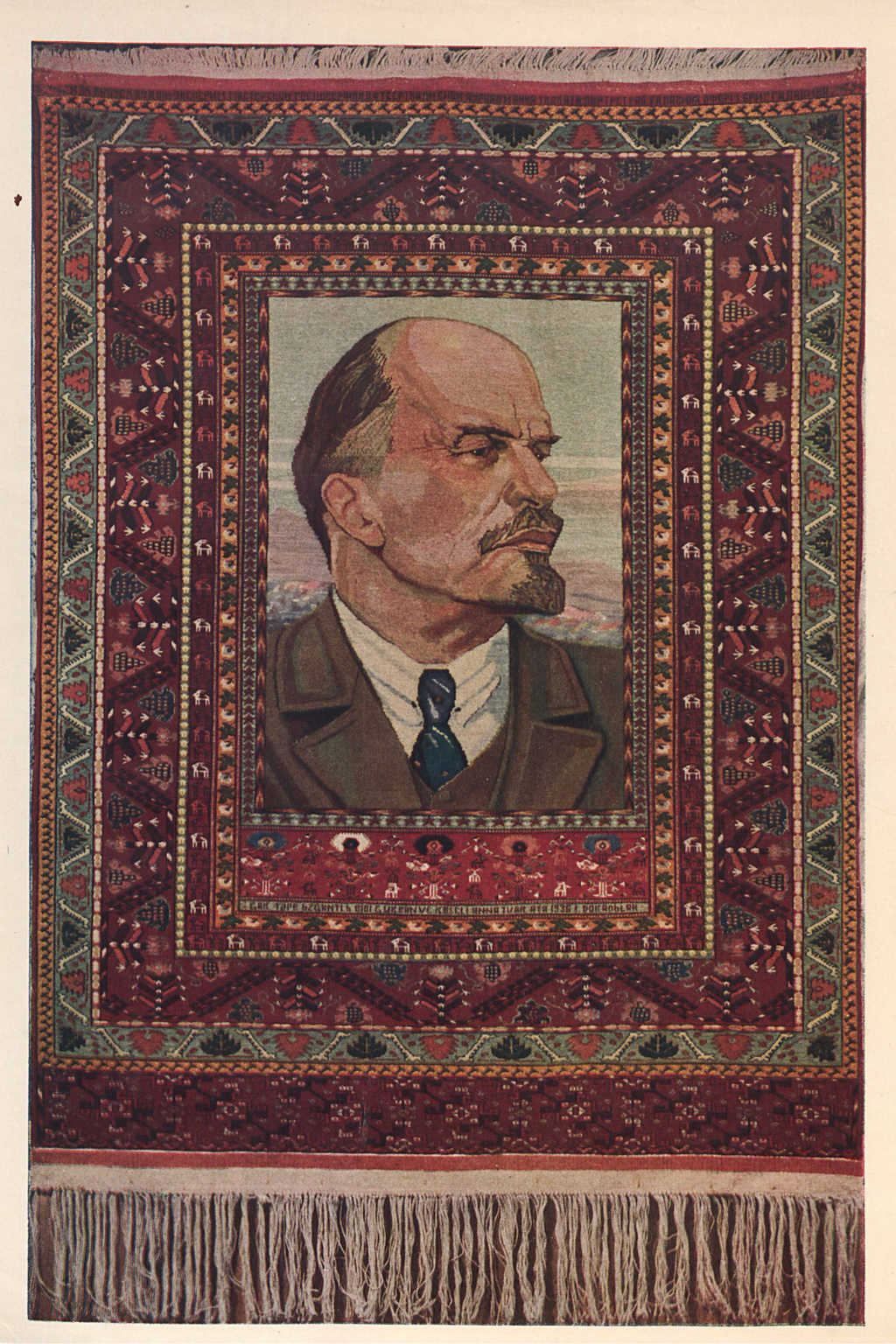 SSRİ Dekorativ İncəsənəti, 1957-ci il. Yubiley buraxılışı: Böyük Oktyabr İnqilabının 40 illiyi