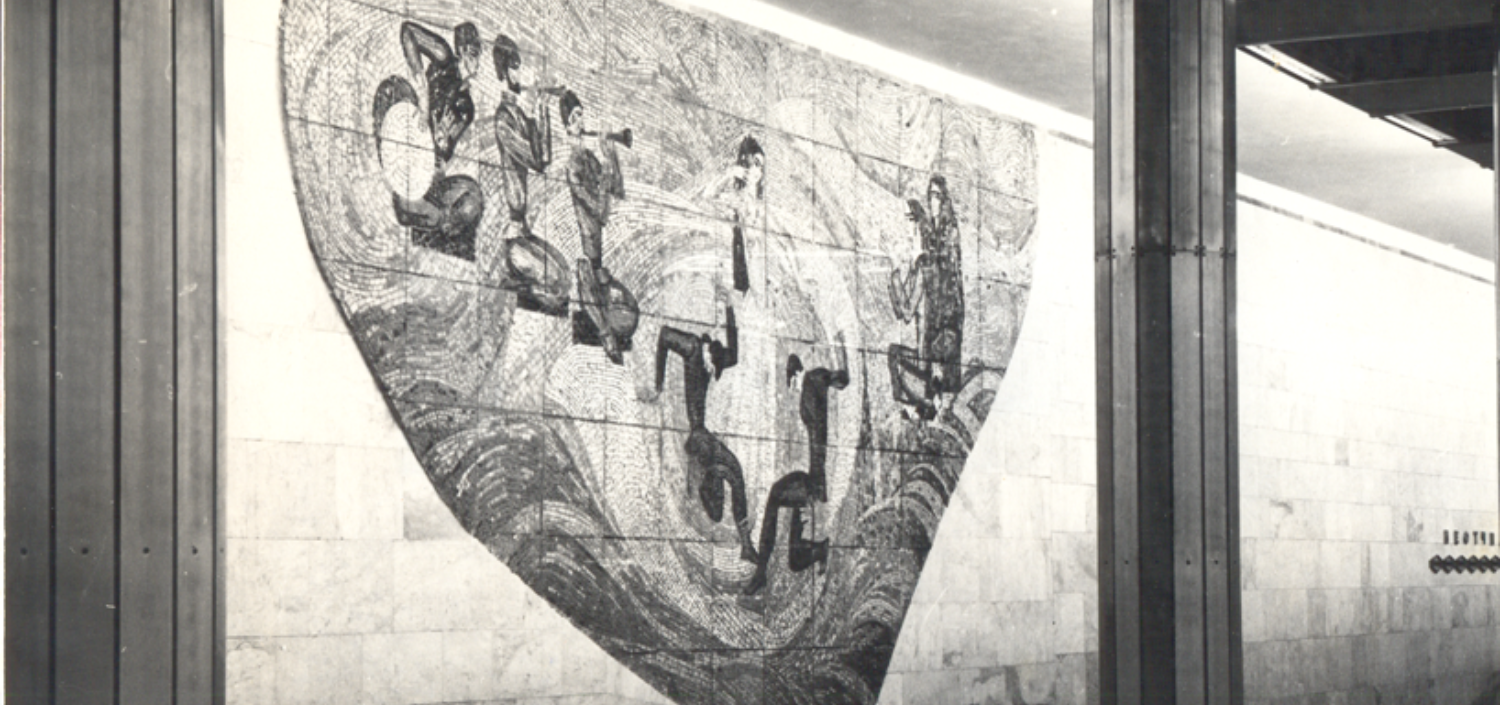 Neftçilər metro stansiyasının interyerindəki mozaika pannosu. Müəllif/Rəssam: Arif Ağamalov və Mirzəağa Qafarov (1972)