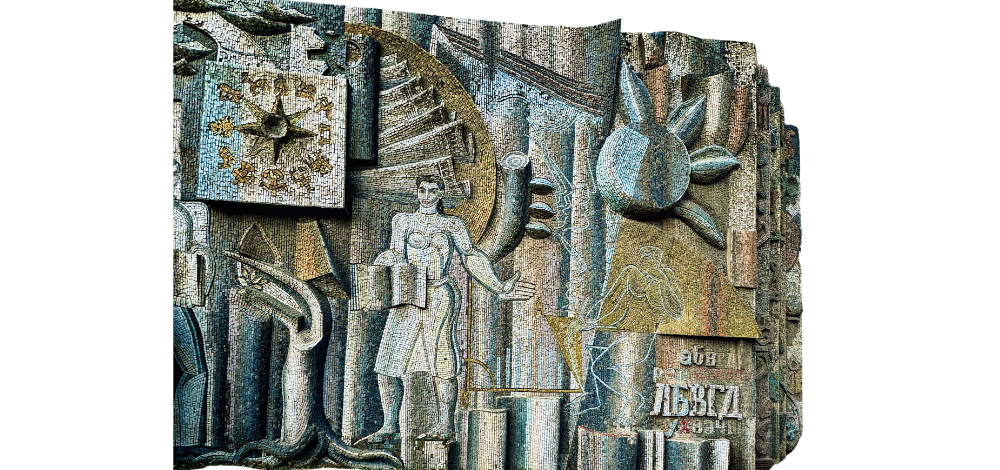 "Mətbuat" mozaikası, fraqment.  Müəllif/Rəssam: Oqtay Şıxəliyev və Hacıbala Rəcəbov